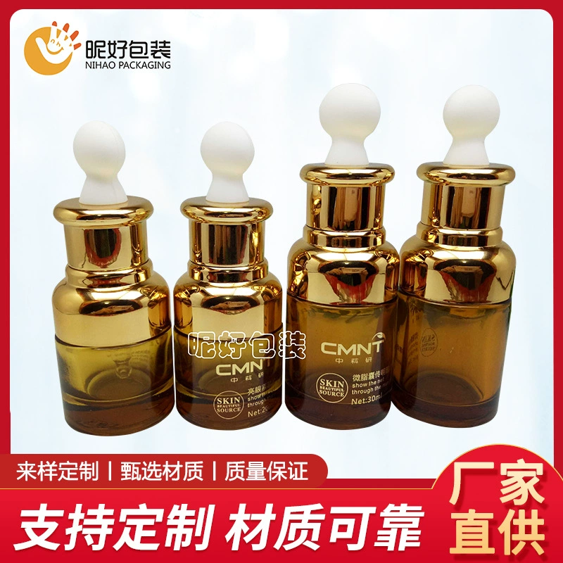 20ml30ml50ml Бутылка Эфирного Масла Бутылка сущности резиновая головка капельницы бутылка ароматерапии косметическая упаковка бутылка