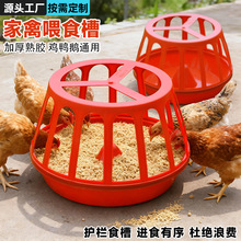 �¿����ι�uʳ���B�u�Ԅ�ιʳ��ɢ�B�uι�u�����u���Zʳ���غ�