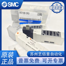 SMC늴��ySV1100/1200/1300-5FU SV2100/SV2200/SV2300-5FUD 1A00
