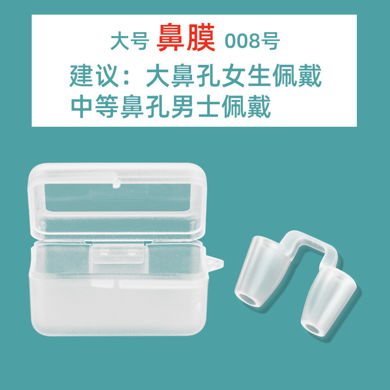 隆鼻器術後に矯正器の鼻孔を支えて変形防止固定器を広げます。|undefined