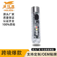 �羳LED����耳׿����Ͳ XPG��о����ɫ�ȟ�usb����S�푪�����