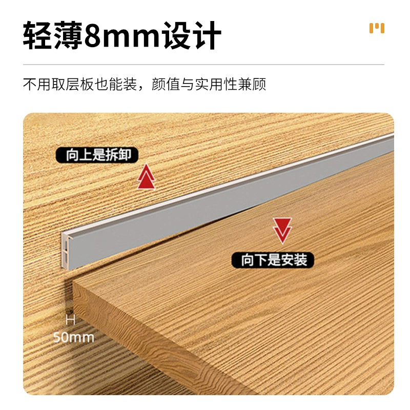 LED double-sided light panel, induction bookcase, interior lighting for wardrobe, light strip, groove, 18mm