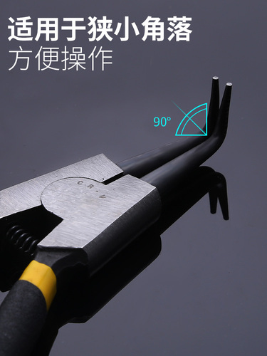 Spring Pliers, Wholesale, Dual-Purpose, Large, Spring Pliers, E-Type, Spring Clip Pliers, Inner Bending Retainer Pliers, Ring Pliers
