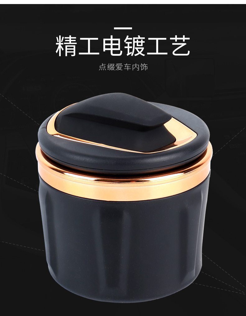 烟灰缸LED款_03.jpg