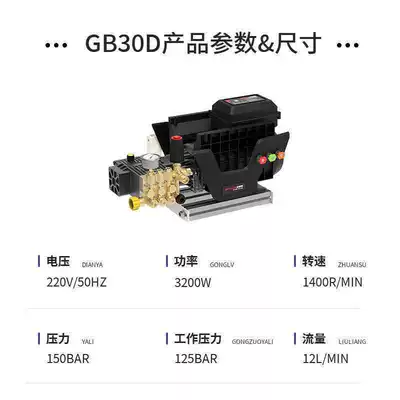 Car washing machine Cleaning Machine, Car Washing - standard-gb30d3200w