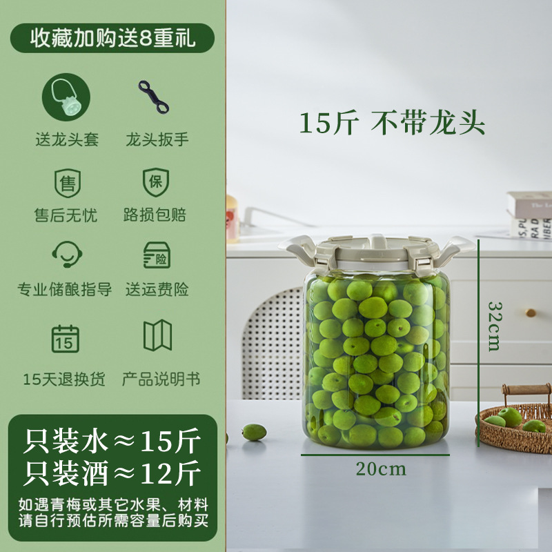 Botella de vino de remojo, recipiente de vidrio, frutas, vinos de frutas, jarras de vinos, botellas de vidrio para uso doméstico