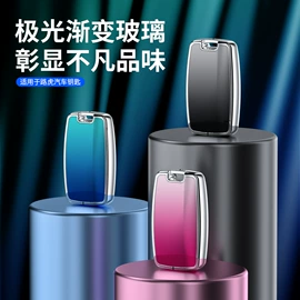 车用钥匙包;方向盘套;钥匙包