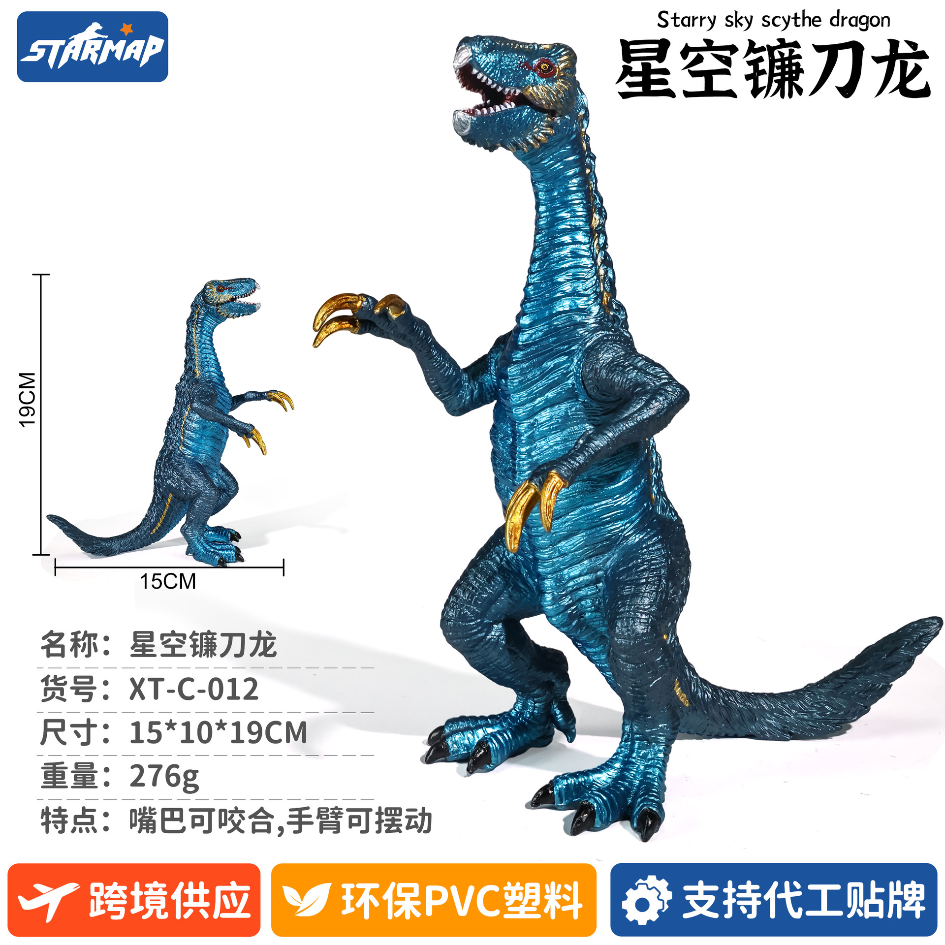 Modelo de Dinosaurio de Simulación de Plástico, Estático, Educativo, para Niños