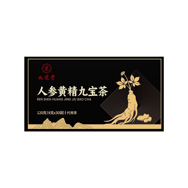 九之堂人参黄精九宝茶120グラム|undefined