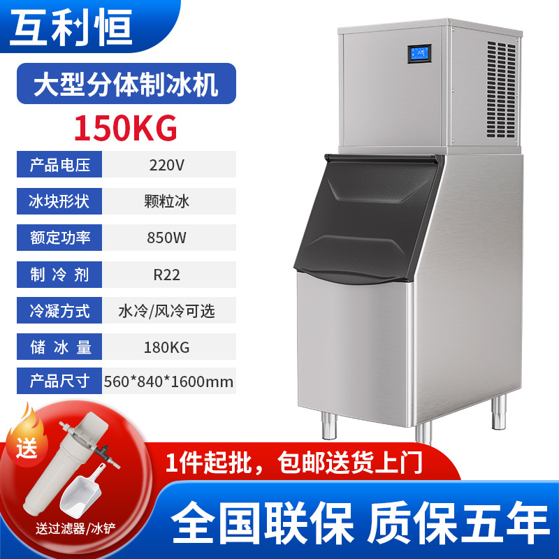 Máquina de hielo Tienda de mariscos automática comercial Bar KTV Copo de nieve granular hielo Crescent fabricante de la máquina de hielo Máquina de hielo Máquina de hielo