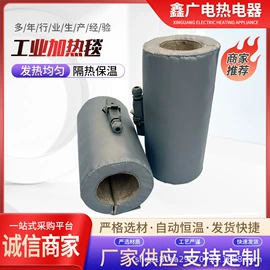 其他电热设备;伴热设备