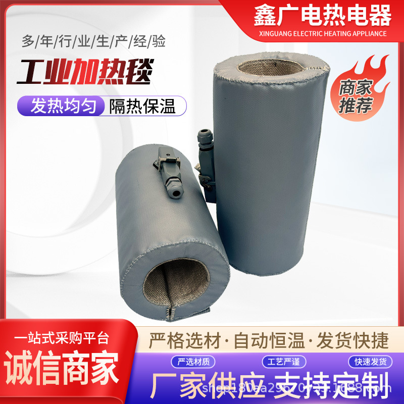 管道保温实验室加热毯 电热工业套设备管道阀门隔热耐高温
