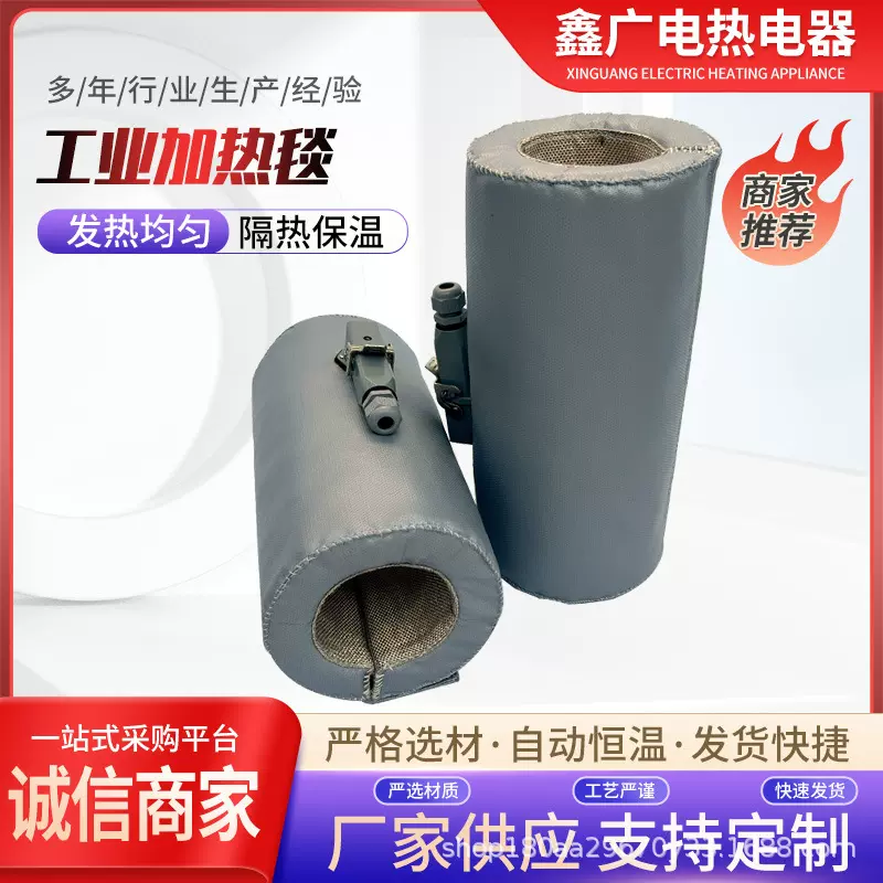 管道保温实验室加热毯 电热工业套设备管道阀门隔热耐高温