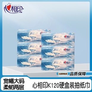 ����ӡ���b�鼈K120�����Z�o�������������a���g2��120��Ӳ���b