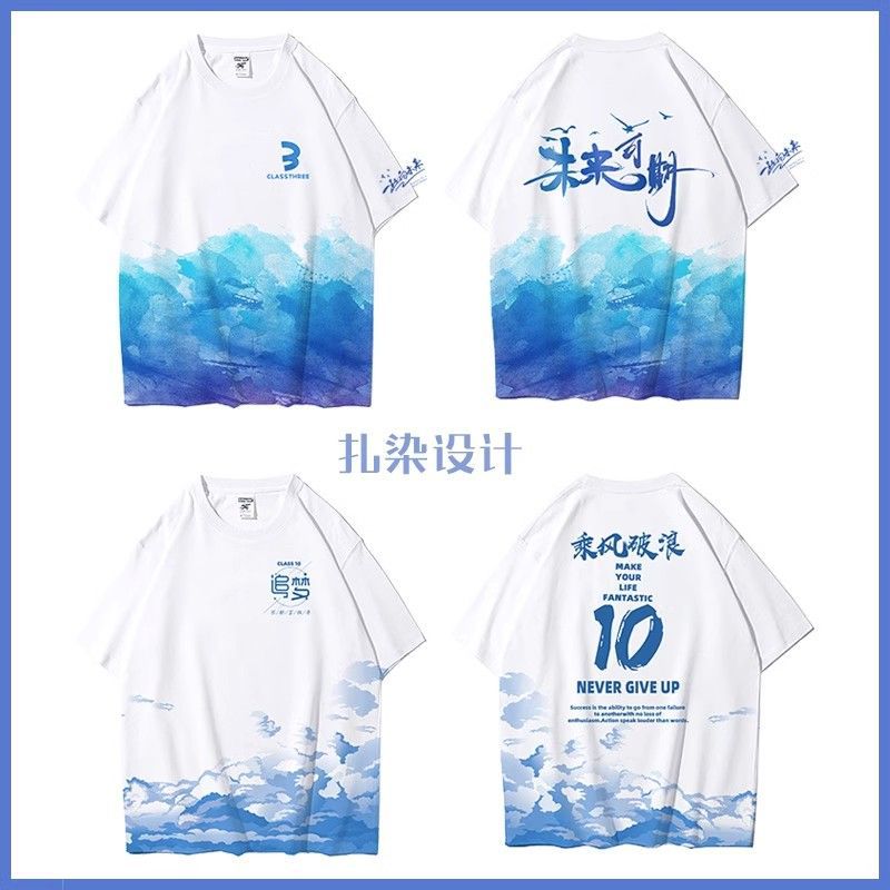 추천 12 [둥근 목/옷깃 할 수 있습니다]]