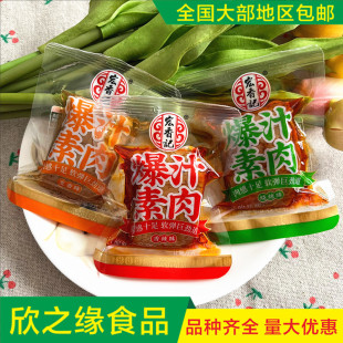 ����ӛ��֭���⪚��С���b500g����ζ����ζ����ζ��˺��������ʳ