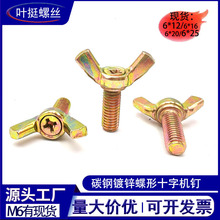 ̼���\����ʮ�ֲۙC����ʮ���ݽzԪ������ᔵ����֔Q��˨m6