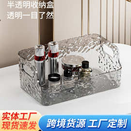 桌面化妆品收纳盒桌面零食杂物收纳筐梳妆台面膜护肤品储物整理盒