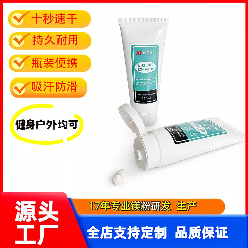 Liquid Magnesium Powder Anti-Slip Liquid for Gym, Rock Climbing, Weightlifting, Gymnastics, Pull-Ups, Sports Anti-Slip Powder for Outdoor Use