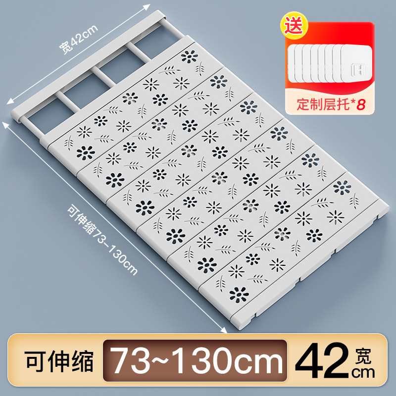 衣柜收纳分层隔板柜子免钉置物架橱柜鞋柜分隔层架宿舍伸缩整理架|undefined