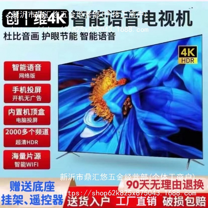 Lcd Tv 50/55/65/70/75/ 100inch Smart Home Voice Hd