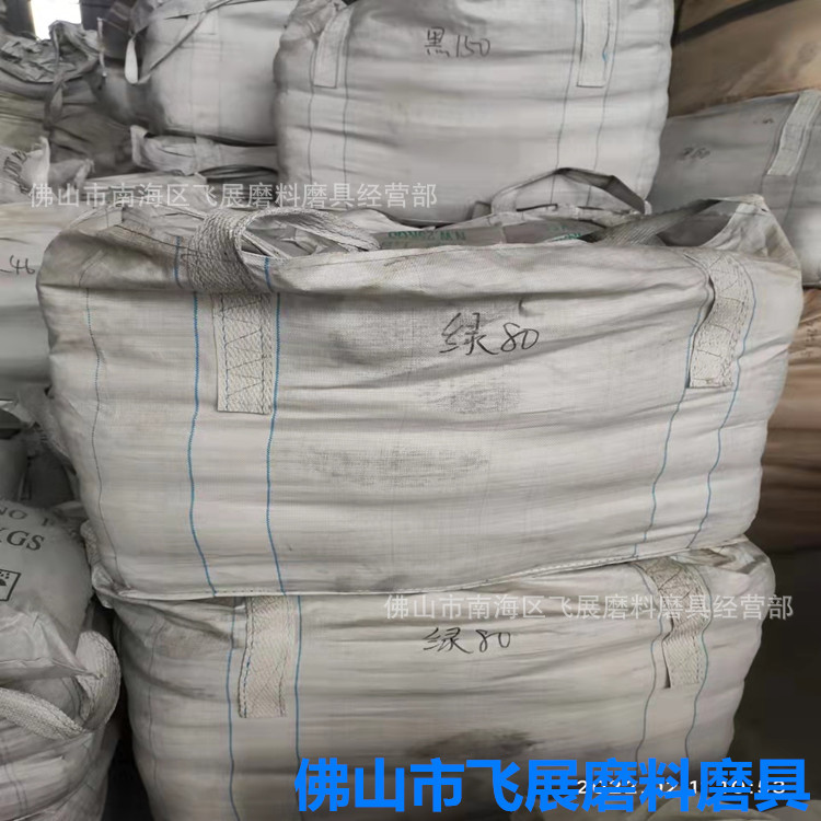 仓库吨装包装_副本