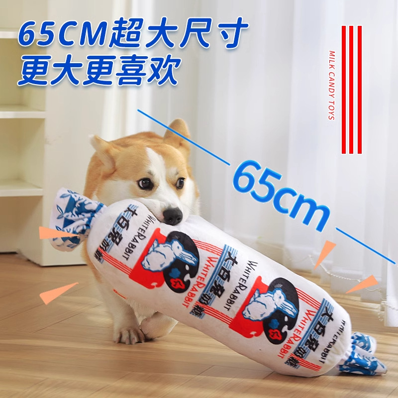 Perro de juguete de peluche sonido perro grande mascota cachorro perro grande Corgi Teddy Shiba Inu auto-Hola aliviar artefacto tapado
