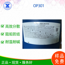 ACUSOL OP301  �۱�ϩ�� �蹸��ɢ�� ��ҵˮ���� Ϳ�� ϴ�Ӽ�