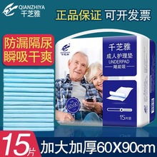 ǧ֥���Z���������o��|������|�a�D�o�������򲻝񴲉|60*90