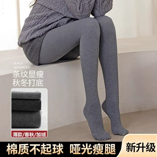打底裤女秋冬光腿神器加绒加厚打底裤黑色压力瘦腿连裤袜春秋薄款