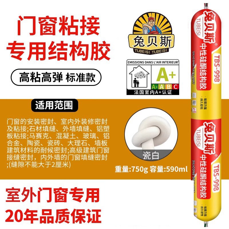 998 포세린 화이트 5년 보증