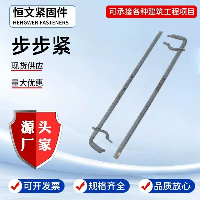 卡扣步步紧拉紧器厂家加厚步步紧木工专用卡扣钩建筑配件建筑加固
