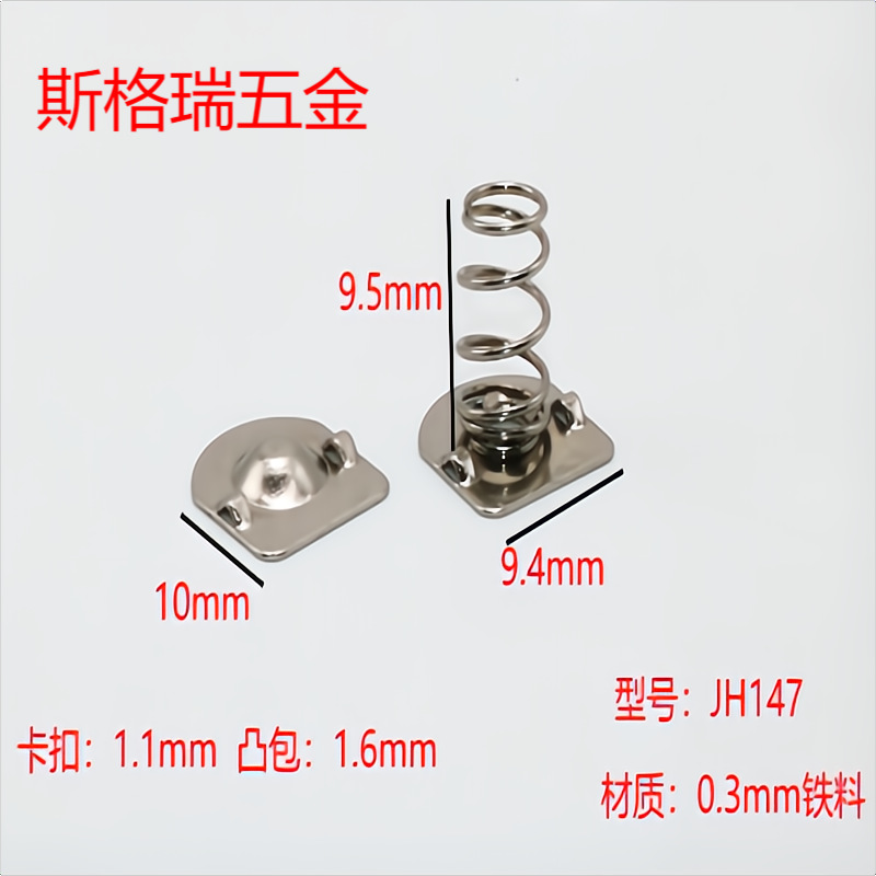 Hardware Stamping Battery Spring Shrapnel No. 1, No. 2, No. 5, No. 7 Battery Box Hardware Piece Battery Buckle Thermometer Gun Toy