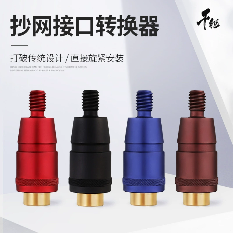 Qianrui копировальная сетка соединитель копировальная сетка быстросъемный анти-вращающийся соединитель копировальная сетка преобразование аксессуаров Соединитель 8 мм копировальная сетка Головка Универсальный