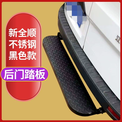 Bumper Front and Rear Bumper Stainless
