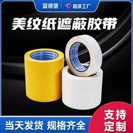 封装打包胶带;打包带;拉伸缠绕膜