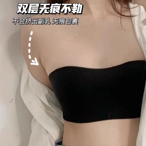 Thin cup, one-piece, traceless underwear, women's small chest, gathered and supported, anti-sagging, steel ringless breathable bra, bra