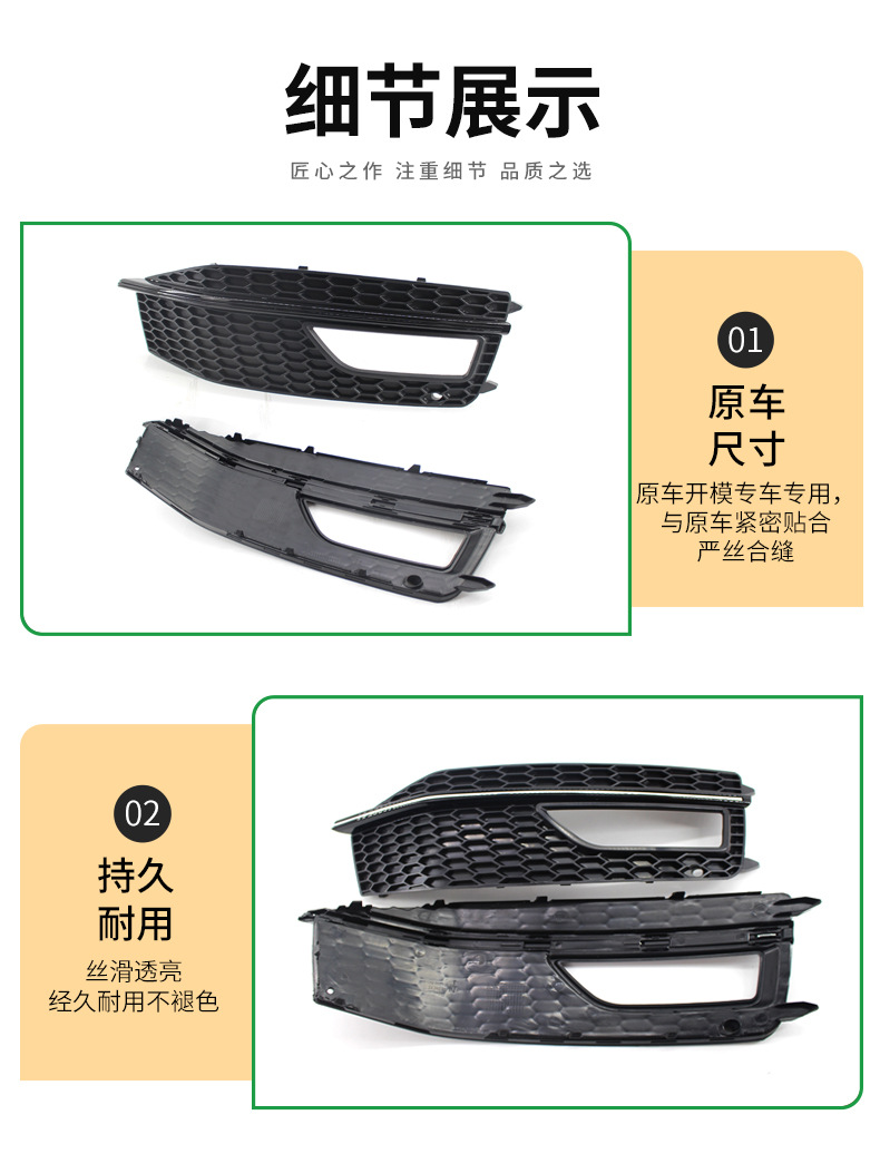 Suitable for 13-15 years Audi A4 S-line S4 sports version fog lamp frame lower net grille 8K0807681L