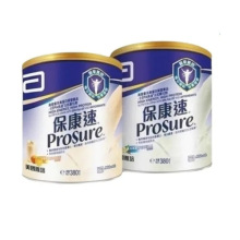 港版保康速成人奶粉专用营养粉香草味橙味380g罐奶粉