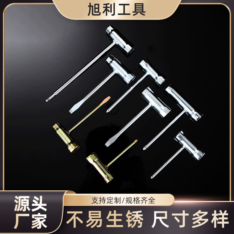 15年老厂可定制T型套筒扳手火花塞套筒扳手油锯割草机批发