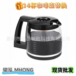 游泳池;配套器具;咖啡壶