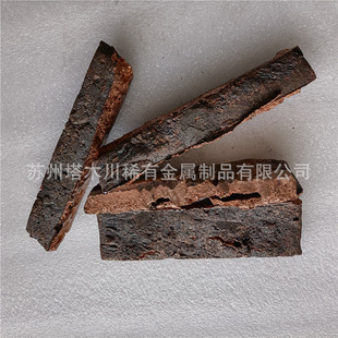 �~�F10���g�Ͻ� �F�~�Ͻ��T���~ĸ�Ͻ����� CuFe10 �~�F�Ͻ�
