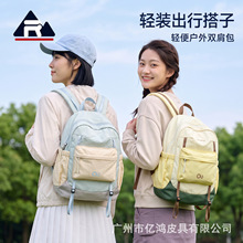 高品质轻便小容量15L户外徒步登山小背包防泼水塔丝隆休闲双肩包