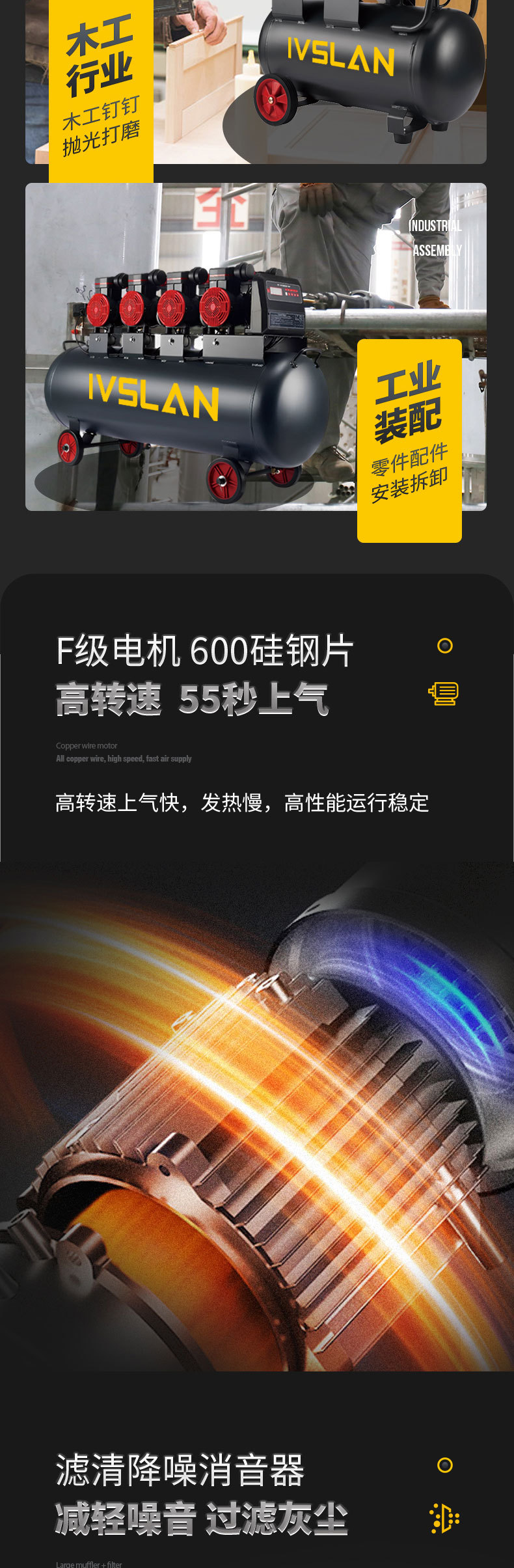 无油气压机-详情_04.jpg