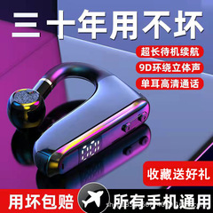 ワイヤレスbluetoothイヤホン628ロング待機耳掛け式は華為oppoリンゴvivo米に適している