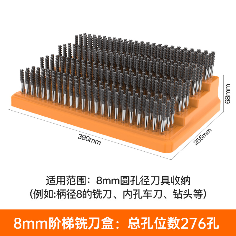 8mm 밀링 커터 드릴 박스