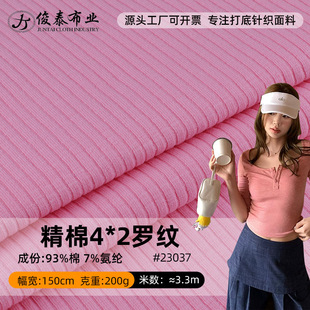 ����4*2�_�yᘿ�����200g�ߏ�����Ů�b�����׃ȴ�ᘿ����b����