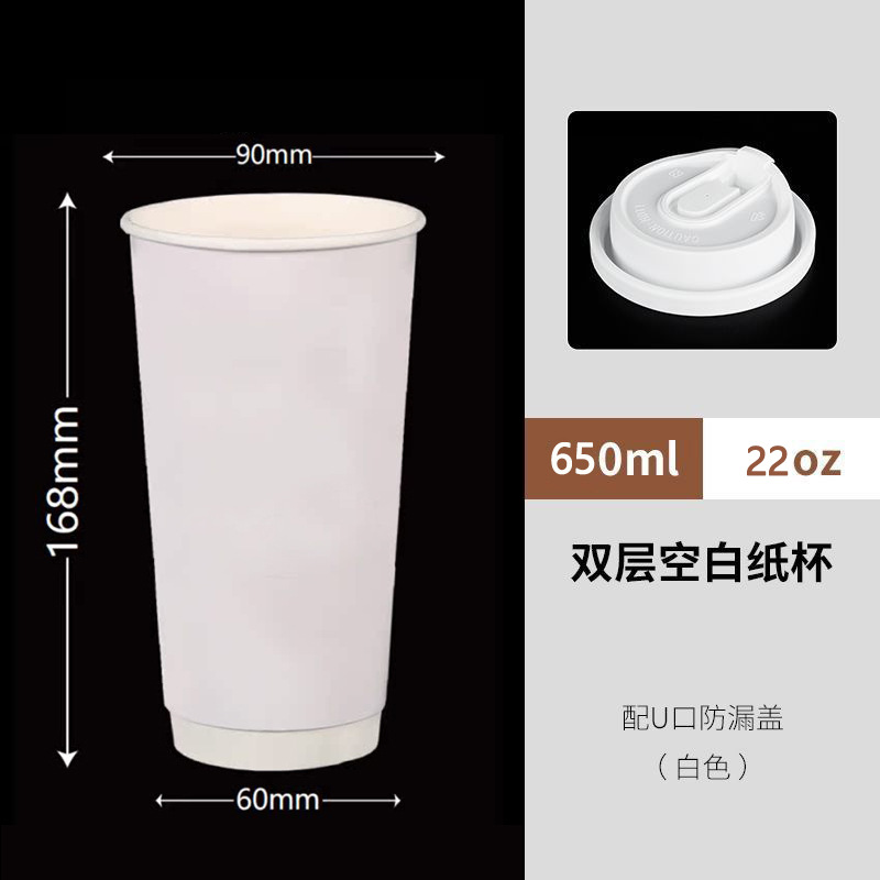 Taza de café desechable de doble capa con tapa, taza de té de leche caliente y fría, 90 calibre, taza de embalaje extra gruesa para llevar comercialmente
