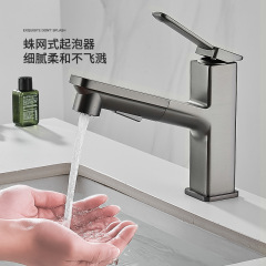 Brushed gun gray all-copper cube pull-out basin faucet bathroom toilet faucet bathroom cabinet washbasin
