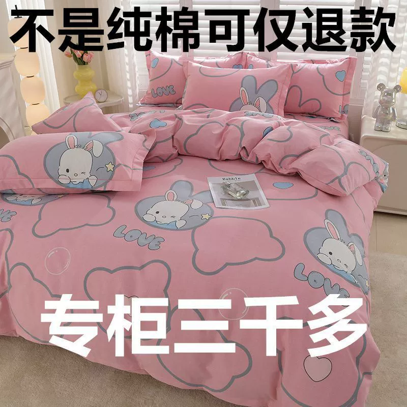 Cotton set, bedspread, sheet, increased thickness, 4 piece set, 3 piece set